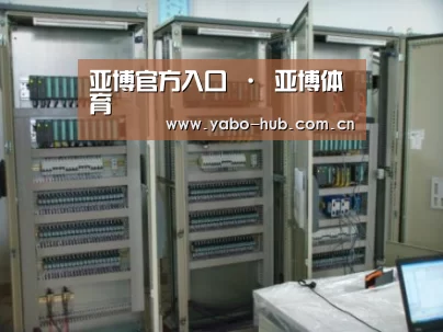 亚博官网案例展示五