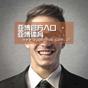 亚博官网经销商感言二