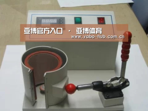 亚博官网案例展示六