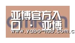 亚博官网合作伙伴五