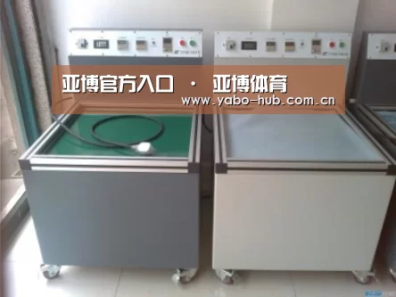 亚博官网案例展示二