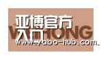 亚博官网合作伙伴三