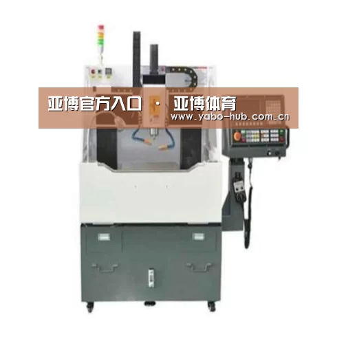 亚博官网产品名称二