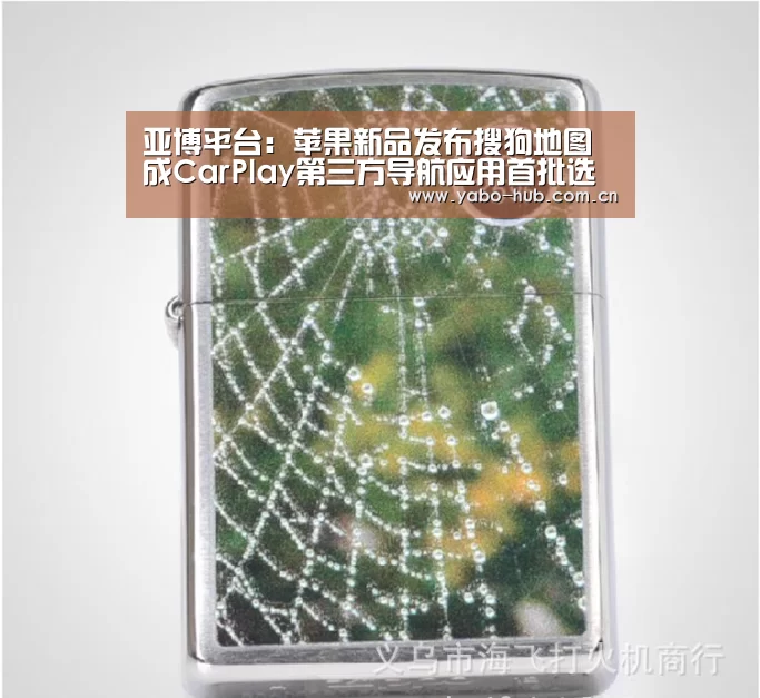 亚博app