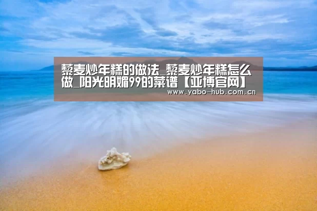 亚博官网