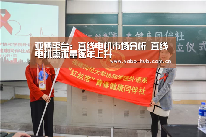 亚博官网