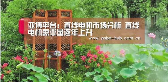 亚博网站