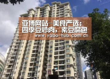 亚博官网