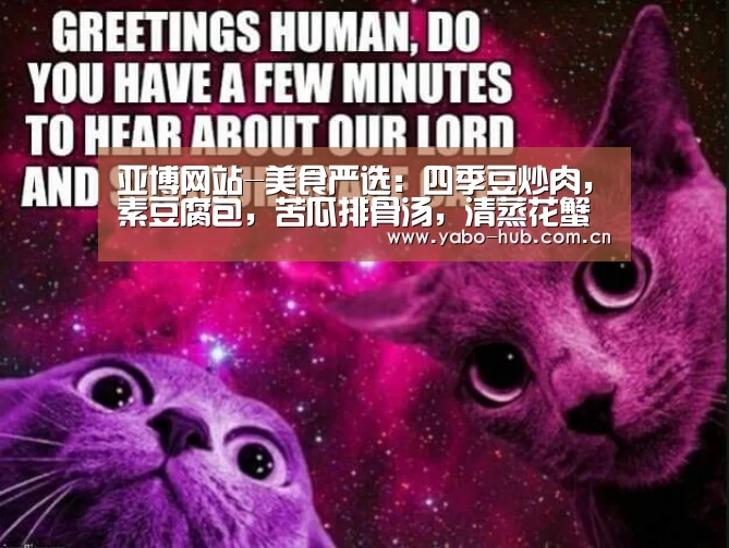 亚博平台