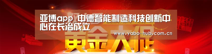 亚博官网