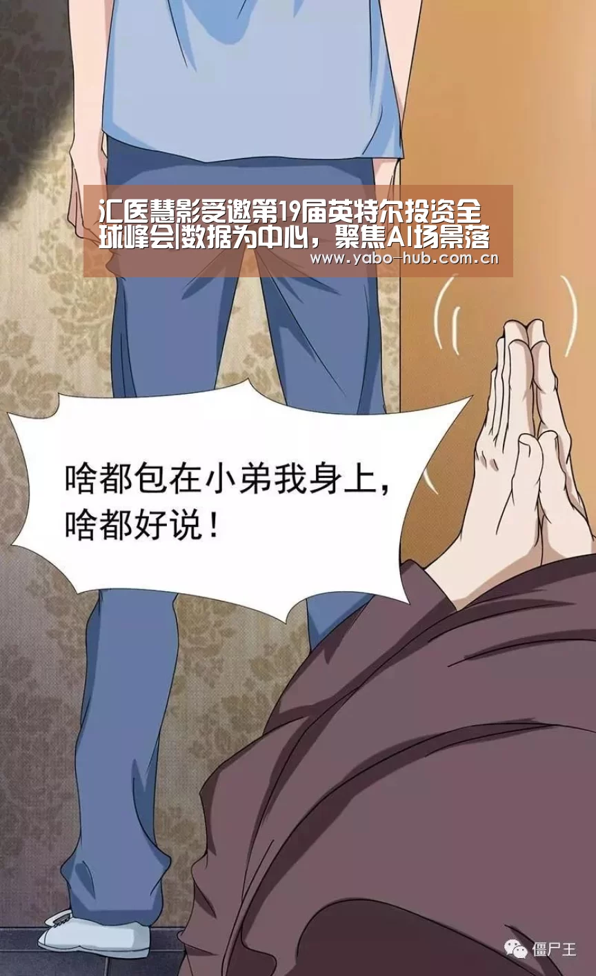 亚博平台