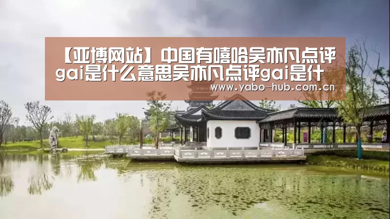 亚博官网