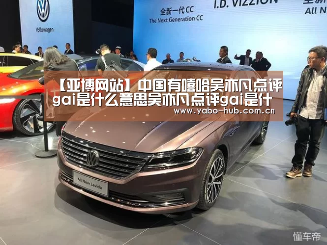 亚博官网