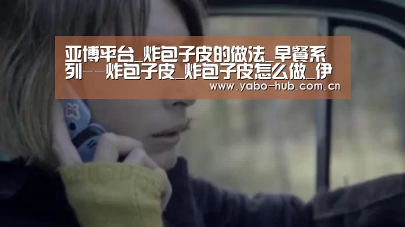 亚博app