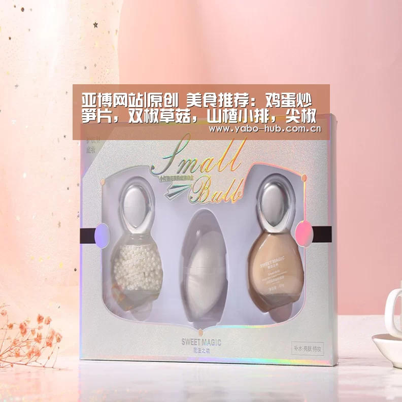 亚博网站|原创 美食推荐:鸡蛋炒笋片,双椒草菇,山楂小排,尖椒猪肝的做法(图1) 亚博平台