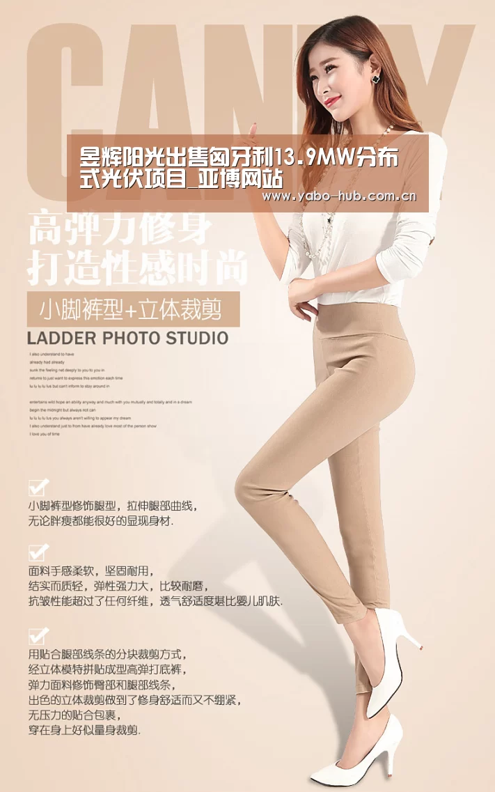 昱辉阳光出售匈牙利13.9MW分布式光伏项目_亚博网站(图4) 亚博官网