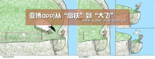 亚博平台