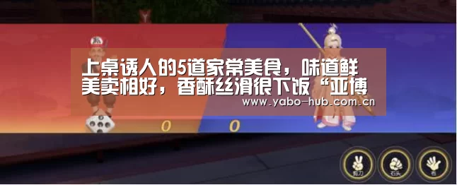 亚博网站