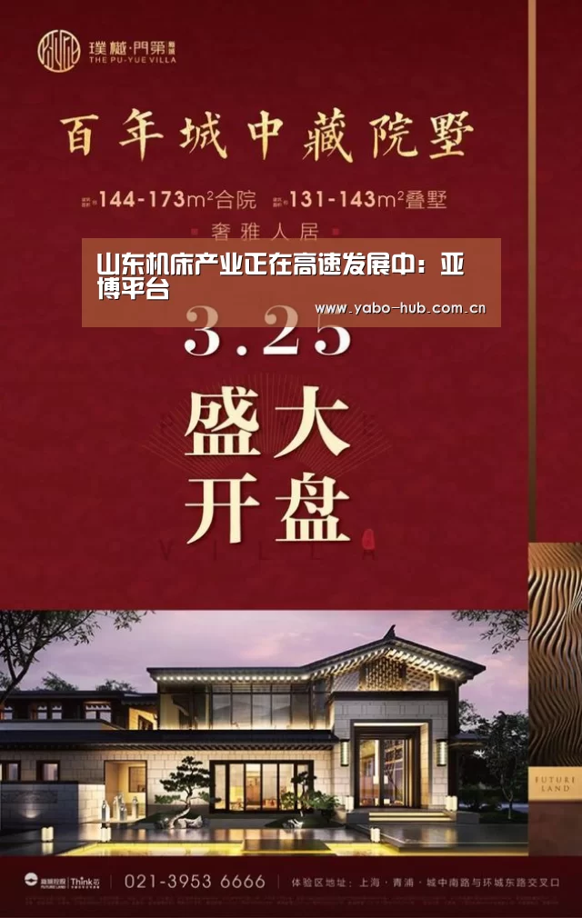 亚博app