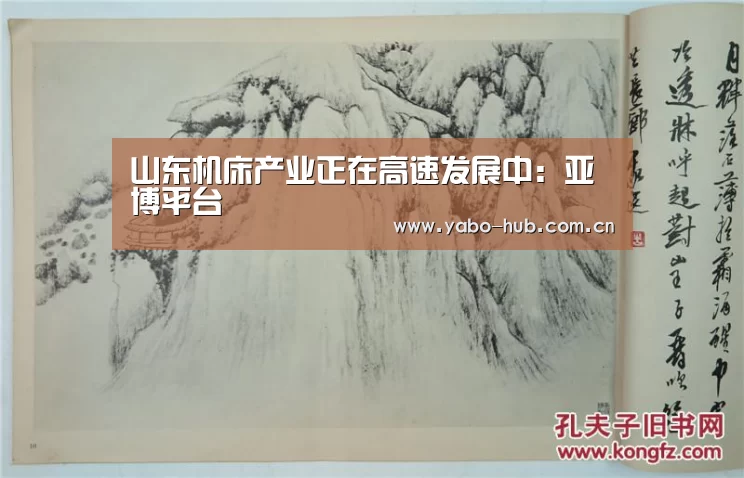 亚博平台