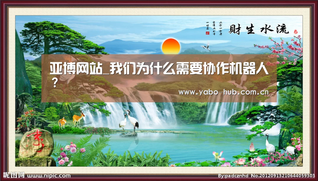 亚博官网